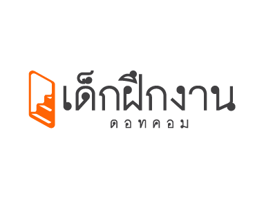 เด็กฝึกงาน - Internships Recruitment (Thailand) Co., Ltd.