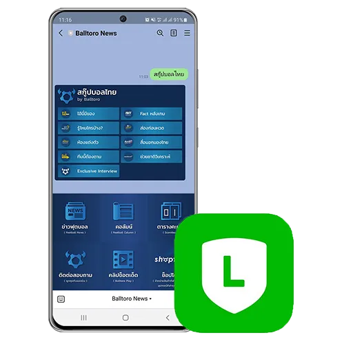 タイLINE公式アカウント（LINE OA）構築・AIチャットボット・ECサイト＆モバイルアプリ開発