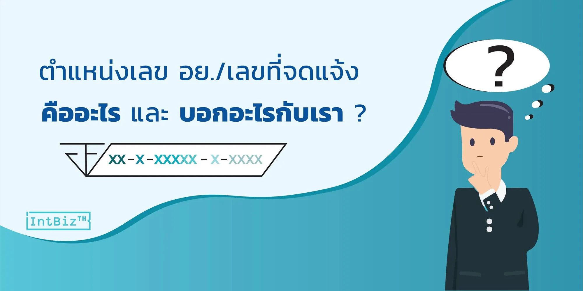 meaning of number position FDA/registration number and tell us what?