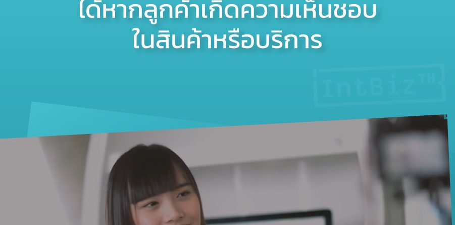 การสร้างวิดีโอคอนเทนต์