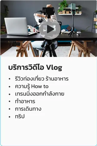 VLOG・ライフスタイル動画