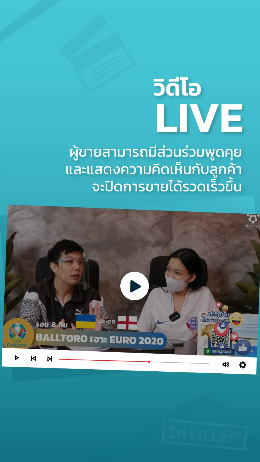 วิดีโอ LIVE