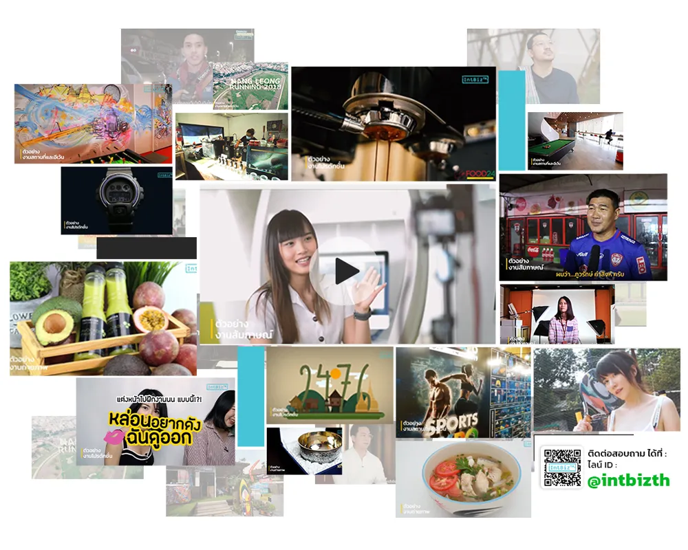 ผลงานวิดีโอ IntBizTH Mosaic