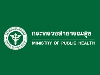 กระทรวงสาธารณสุข (สำนักงานคณะกรรมการอาหารและยา อย.) กระทรวงสาธารณสุข (สำนักงานคณะกรรมการอาหารและยา อย.)