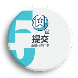 PCN-1-(6)