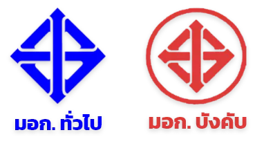 タイ工業規格（TISI / มอก.）ライセンス取得代行サービス（輸入・国内製造 100%承認保証）